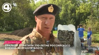 Как Урал ковал броню для флота