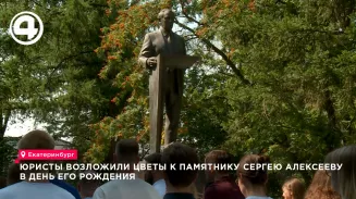 Рукописи не горят: Алексеев живёт в своих трудах