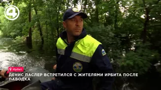 Ирбит приходит в себя