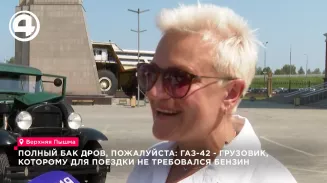 Грузовик ездит без капли бензина