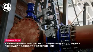 Два района Тагила напоят чистой водой