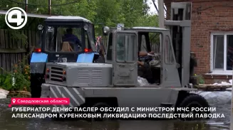 МЧС усиливает группировку на Урале