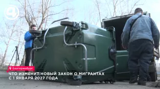 Урал покинули 2000 нелегалов Урал покинули 2000 нелегалов