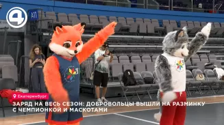 Уралик, Мирон и все-все-все на зарядке Уралик, Мирон и все-все-все на зарядке