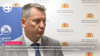 На избирательных участках Свердловской области установят около 3 тысяч видеокамер к сентябрьским выборам