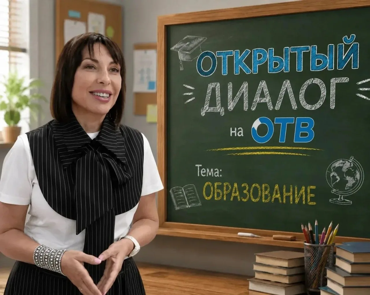 Задать вопросы по теме образования можно будет Татьяне Савиновой в конце августа Задать вопросы по теме образования можно будет Татьяне Савиновой в конце августа