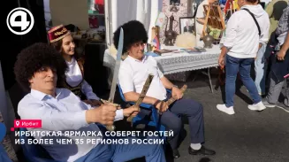 Более 35 регионов России представят свою продукцию на Ирбитской ярмарке Более 35 регионов России представят свою продукцию на Ирбитской ярмарке