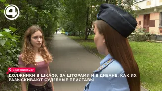Задолжавший 900 тысяч рублей алиментов екатеринбуржец сам позвал приставов на свидание