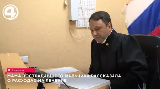 Мама изувеченного собакой в Арамиле мальчика потратила на лечение до 300 тысяч Мама изувеченного собакой в Арамиле мальчика потратила на лечение до 300 тысяч