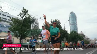 Около 9 тысяч бегунов выйдут на старт международного марафона «Европа — Азия» Около 9 тысяч бегунов выйдут на старт международного марафона «Европа — Азия»