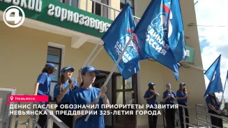 Денис Паслер отметил вклад Нижнего Тагила в укрепление Свердловской области как опорного края России Денис Паслер отметил вклад Нижнего Тагила в укрепление Свердловской области как опорного края России