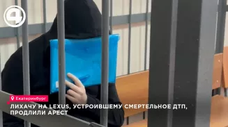 В Екатеринбурге суд продлил арест устроившему смертельное ДТП на Лексусе лихачу В Екатеринбурге суд продлил арест устроившему смертельное ДТП на Лексусе лихачу