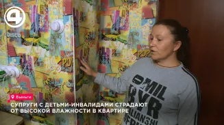 Семья с детьми-инвалидами из села Быньги живёт в квартире с плесенью и насекомыми