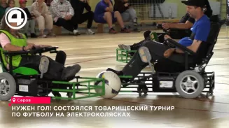 Сильнейшие футболисты России на электроколясках сыграли товарищеский матч в Серове Сильнейшие футболисты России на электроколясках сыграли товарищеский матч в Серове
