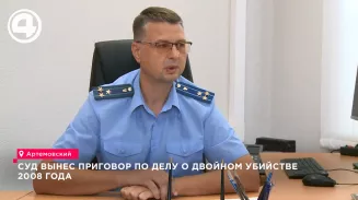 Двое жителей Артёмовского получили 16 и 17 лет колонии за двойное убийство в кафе Двое жителей Артёмовского получили 16 и 17 лет колонии за двойное убийство в кафе