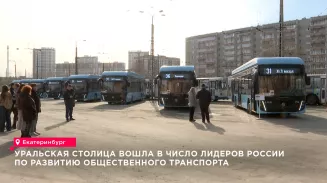 Владимир Путин назвал Екатеринбург в числе лидеров России по развитию общественного транспорта Владимир Путин назвал Екатеринбург в числе лидеров России по развитию общественного транспорта