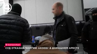 Суд в Екатеринбурге оставил вора в законе Гию Свердловского в СИЗО до января 2027 года Суд в Екатеринбурге оставил вора в законе Гию Свердловского в СИЗО до января 2027 года