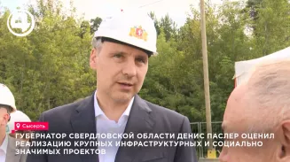 В Сысерти построят очистные за 3 млрд рублей для 30 тысяч жителей трёх посёлков В Сысерти построят очистные за 3 млрд рублей для 30 тысяч жителей трёх посёлков