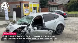 На проспекте Космонавтов в Екатеринбурге грузовик столкнулся с двумя легковушками