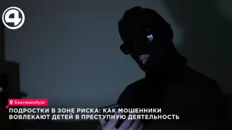 В Екатеринбурге подросток под влиянием мошенников распилил чужой сейф и украл 2 млн