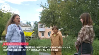 Следственный комитет вызвал на допрос мать школьника, высаженного из автобуса под Екатеринбургом