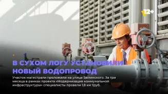 В Сухом Логу установили новый водопровод В Сухом Логу установили новый водопровод