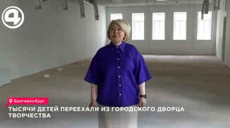 Три тысячи воспитанников Дворца творчества Екатеринбурга переехали на 12 новых площадок