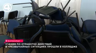 В уральском техникуме провели масштабные учения по действиям при ЧС и захвате заложников