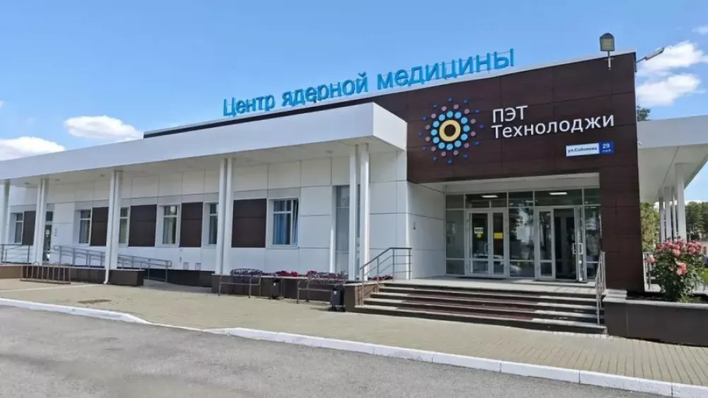 Производство радиофармпрепаратов наладят в Свердловской области Производство радиофармпрепаратов наладят в Свердловской области