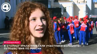 Сотня одарённых школьников со всей России прибыла в Екатеринбург на «Поезде героев»
