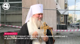 В Екатеринбурге на фасаде Свердловскстата появится мурал в честь Николая II и его эпохи В Екатеринбурге на фасаде Свердловскстата появится мурал в честь Николая II и его эпохи