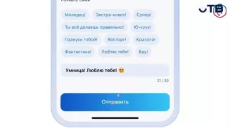 Уральцы будут смотреть оценки и расписание их детей в новом приложении Уральцы будут смотреть оценки и расписание их детей в новом приложении