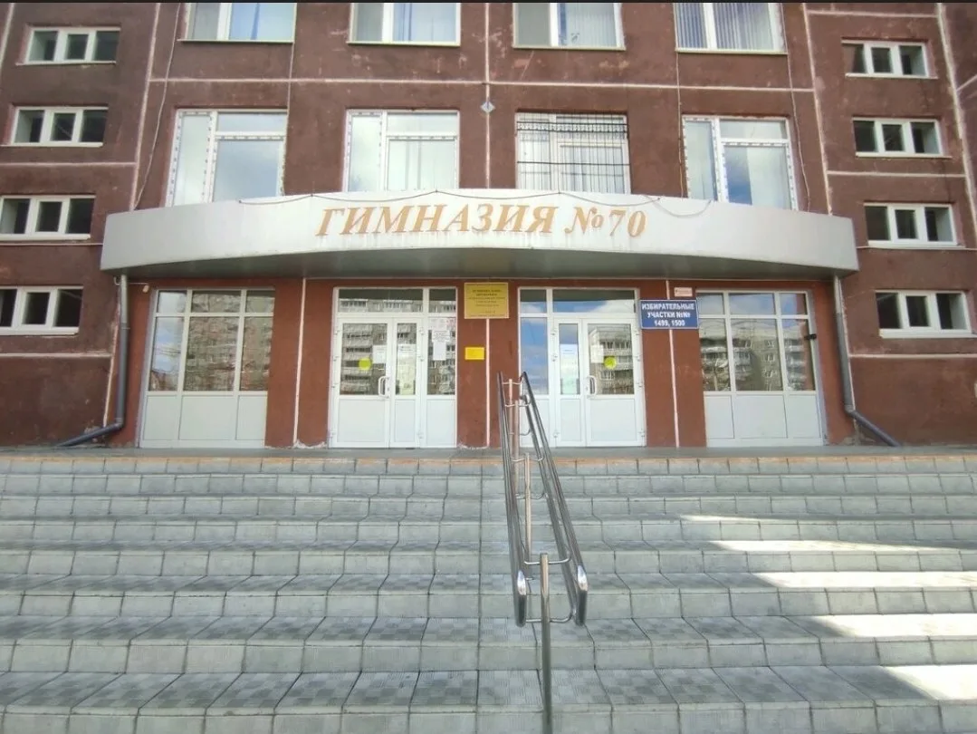 В школах Екатеринбурга отменяют праздничные линейки из-за атаки БПЛА В школах Екатеринбурга отменяют праздничные линейки из-за атаки БПЛА