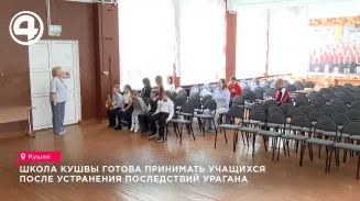 Школа № 6 в Кушве за два месяца восстановилась после июньского урагана к 1 сентября Школа № 6 в Кушве за два месяца восстановилась после июньского урагана к 1 сентября
