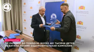 Общественная палата Свердловской области подписала около 100 соглашений о контроле за выборами Общественная палата Свердловской области подписала около 100 соглашений о контроле за выборами