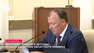 Транспорт, урожай и детсады: прошло заседание областного кабмина Транспорт, урожай и детсады: прошло заседание областного кабмина