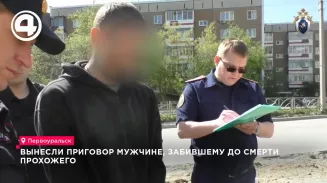 Житель Первоуральска получил 9,5 лет колонии за убийство прохожего у павильона Житель Первоуральска получил 9,5 лет колонии за убийство прохожего у павильона