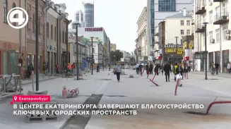 Губернатор Денис Паслер проверил ход реконструкции пешеходной улицы Вайнера в Екатеринбурге Губернатор Денис Паслер проверил ход реконструкции пешеходной улицы Вайнера в Екатеринбурге