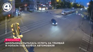 В Екатеринбурге на перекрёстке улиц Победы и Индустрии школьницу сбила машина В Екатеринбурге на перекрёстке улиц Победы и Индустрии школьницу сбила машина