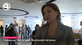 В Екатеринбурге в девятый раз стартовала народная премия E1 «ТОП-100» для бизнеса В Екатеринбурге в девятый раз стартовала народная премия E1 «ТОП-100» для бизнеса