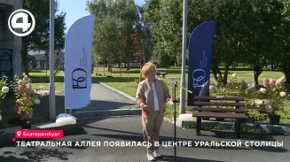 В Екатеринбурге к 150-летию Союза театральных деятелей высадили 16 яблонь В Екатеринбурге к 150-летию Союза театральных деятелей высадили 16 яблонь