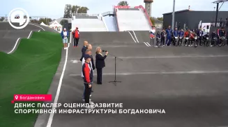 В Богдановиче стартовала Спартакиада народов России по велоспорту среди 12 регионов В Богдановиче стартовала Спартакиада народов России по велоспорту среди 12 регионов