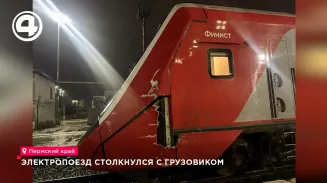На перегоне Кукуштан — Ергач электричка Екатеринбург — Пермь 2 столкнулась с грузовиком На перегоне Кукуштан — Ергач электричка Екатеринбург — Пермь 2 столкнулась с грузовиком