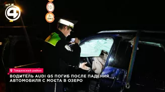 . В Тавдинском районе Audi Q5 пробила ограждение моста и упала в озеро Липовое