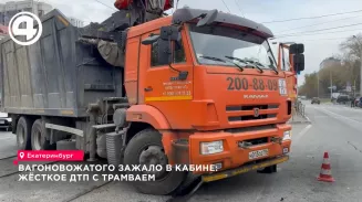 В Екатеринбурге на улице Фронтовых Бригад столкнулись грузовик и трамвай, пострадал вагоновожатый В Екатеринбурге на улице Фронтовых Бригад столкнулись грузовик и трамвай, пострадал вагоновожатый