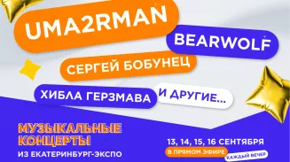 Музыкальные шоу «Таврида.АРТ» покажут в прямом эфире 4 канала Музыкальные шоу «Таврида.АРТ» покажут в прямом эфире 4 канала