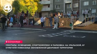 В Кировском районе открыли обновленную детскую площадку В Кировском районе открыли обновленную детскую площадку
