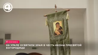 Верующие Урала отправились в Симеоновский крестный ход