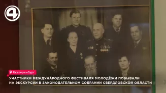 Молодые лидеры из Бразилии, Индии и Пакистана посетили свердловский парламент