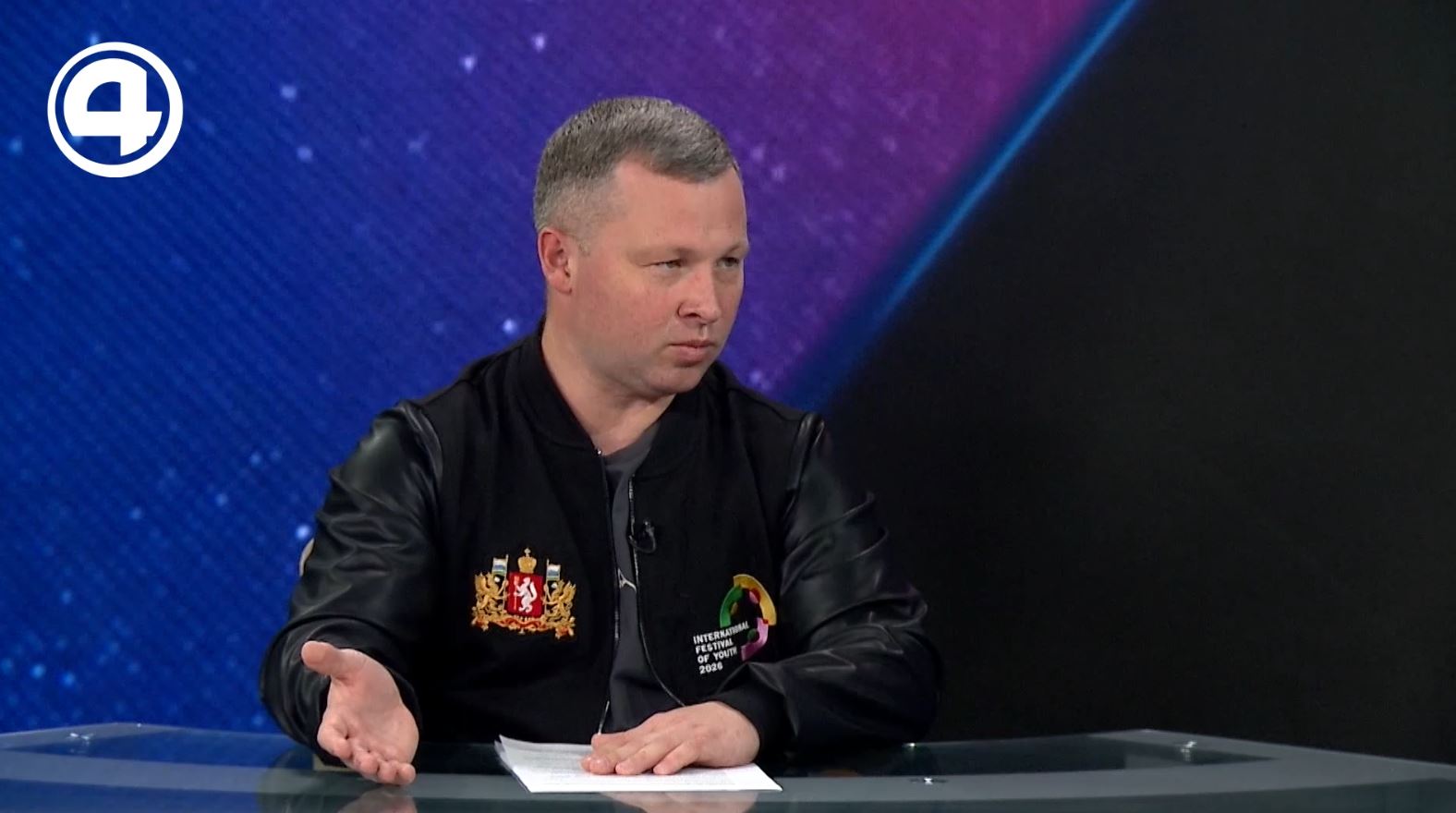 Что звание молодёжного центра страны дало Екатеринбургу?